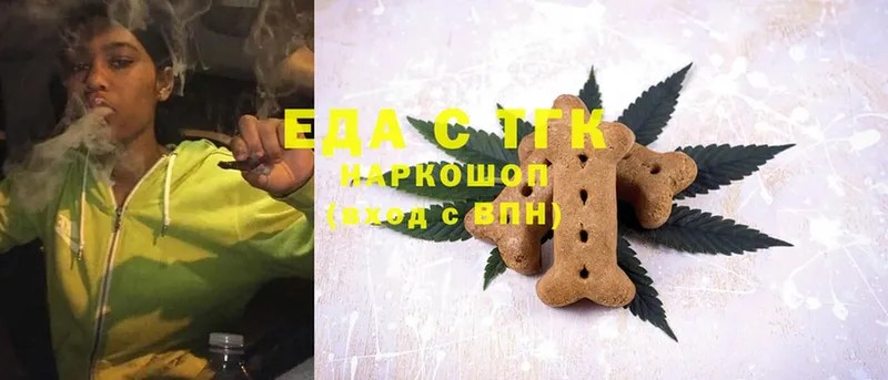 нарко площадка как зайти  MEGA ONION  Большой Камень  купить наркотики цена  Canna-Cookies конопля 